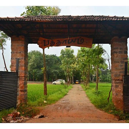 Pathayam Inn Tiruvannāmalai Exteriör bild
